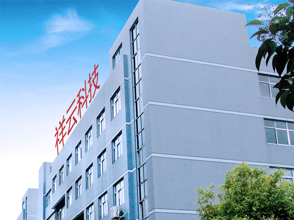 溫州祥云科技2023廈門國際眼鏡業(yè)展覽會圓滿落幕!